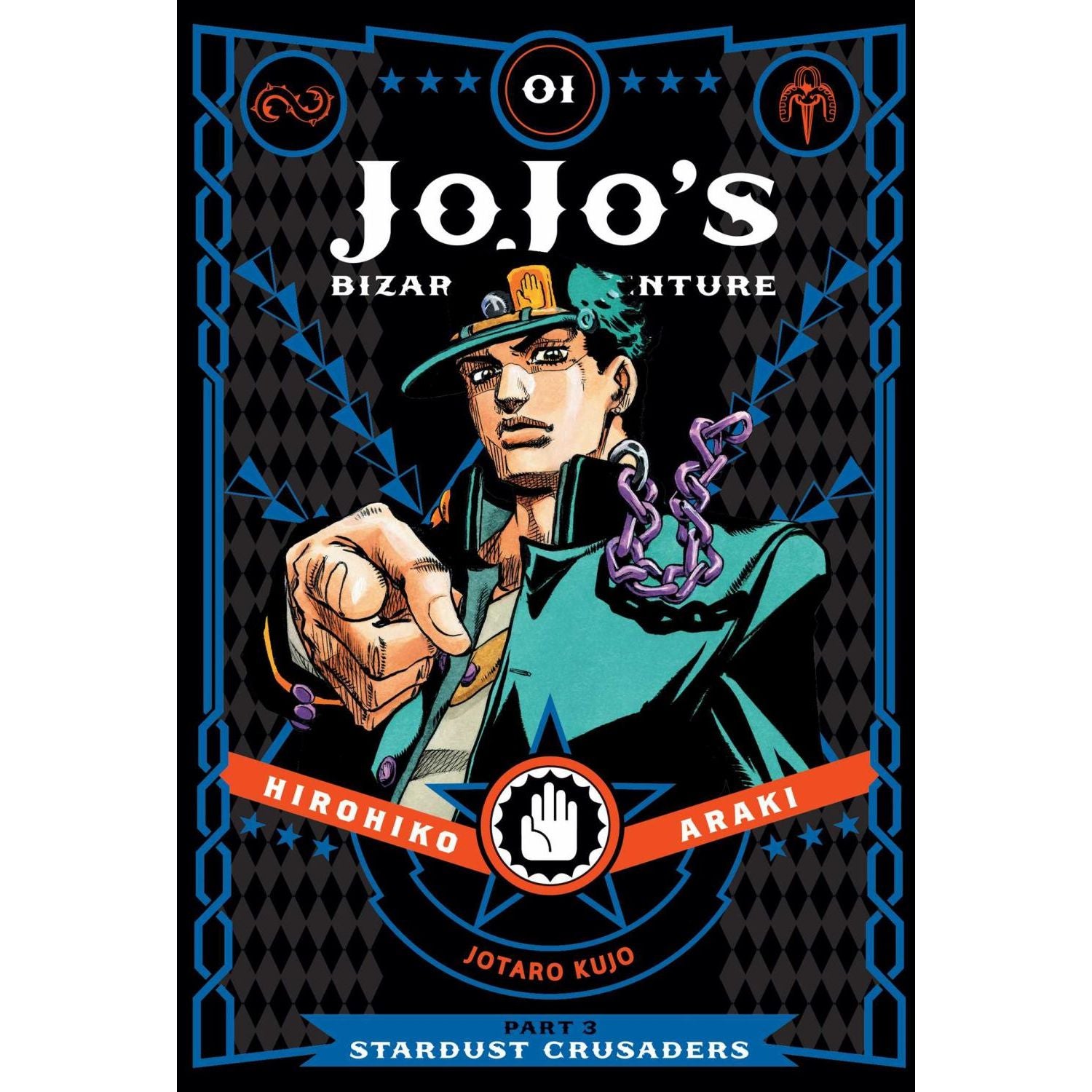 JoJo's Bizarre Adventure: Part 3--Stardust Crusaders, Vol. 1