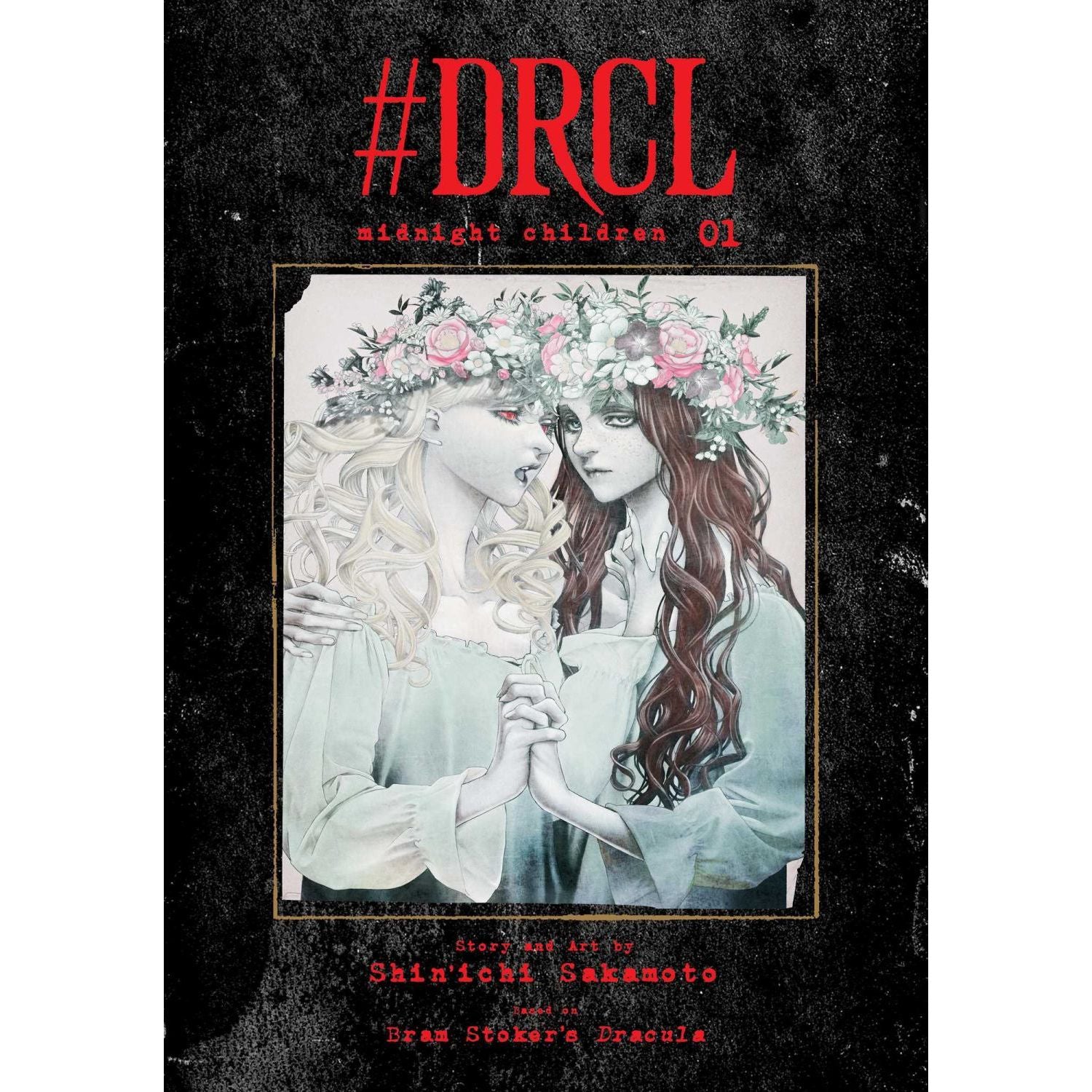 DRCL midnight children, Vol. 1
