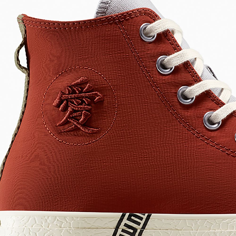 Naruto Shippuden Gaara Chuck Taylor All Stars