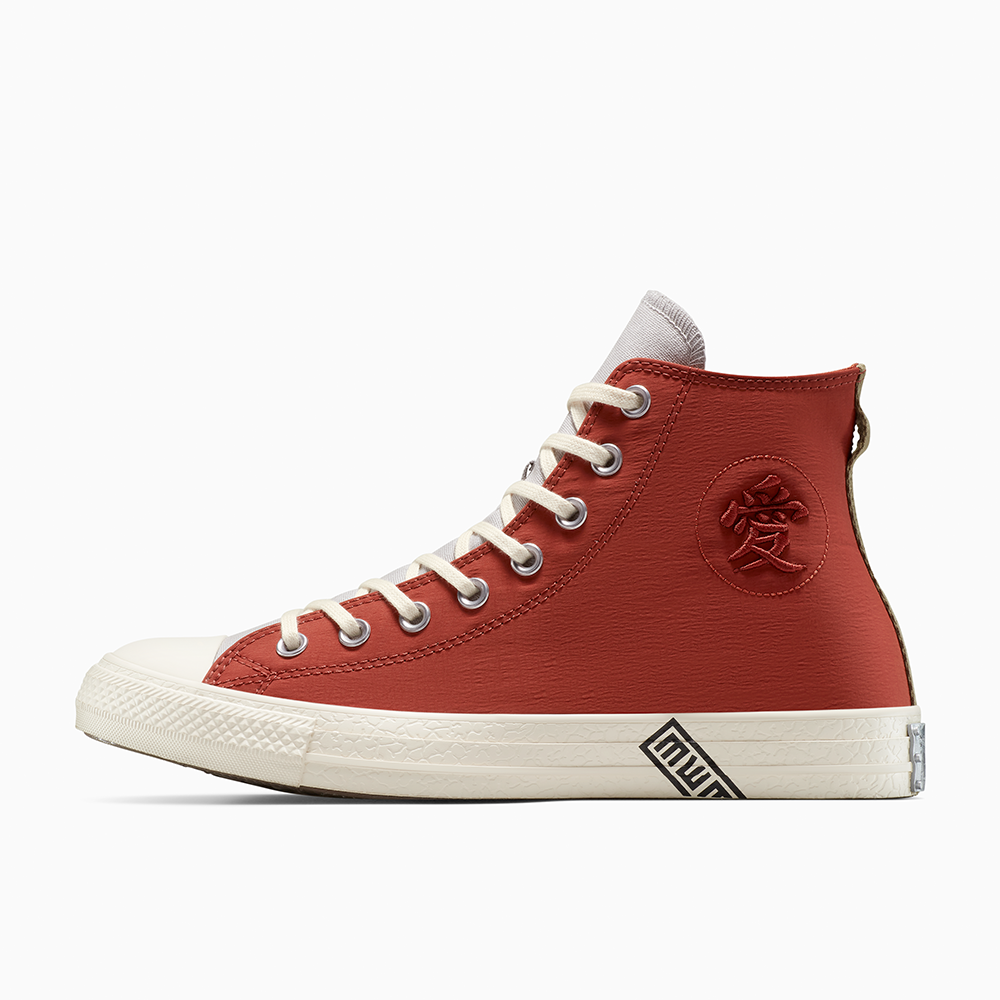 Naruto Shippuden Gaara Chuck Taylor All Stars