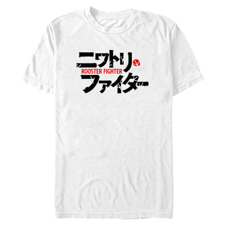 Rooster Fighter RF J Logo T-shirt