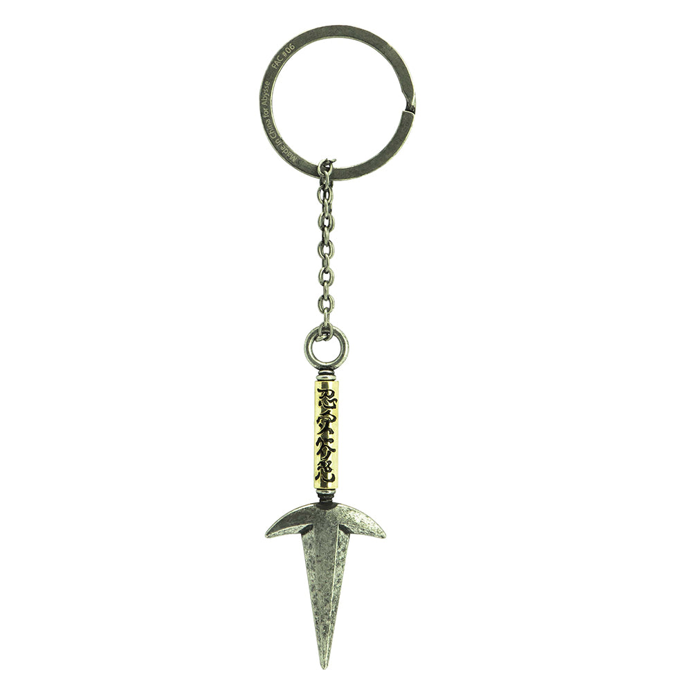 Naruto Shippuden Fourth Hokage Kunai 3D Metal Keychain