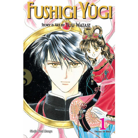 Fushigi Yûgi (VIZBIG Edition), Vol. 1  