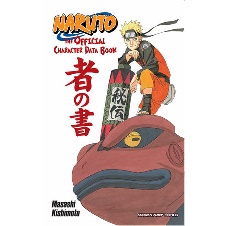 Naruto: The Official Character Data Book  