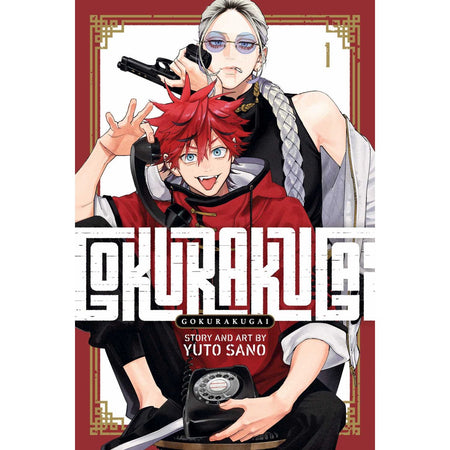 Gokurakugai, Vol. 1  
