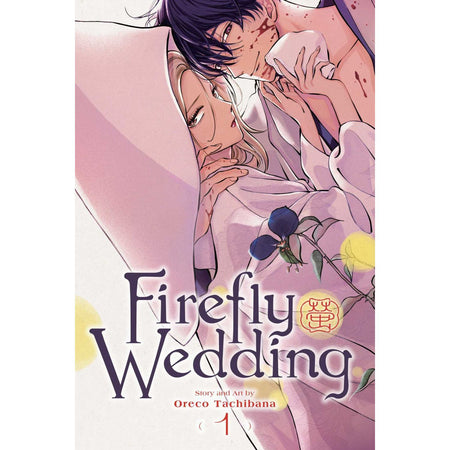 Firefly Wedding, Vol. 1  